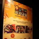 미스터피자부산외대점 이미지