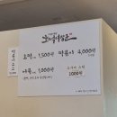 기장시장호떡여장군 네이버블로그