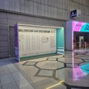 [화랑미술제 2025 관람 후기] 한국 현대미술의 현재와 미래를 만나다