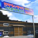 대영태양광발전소 이미지