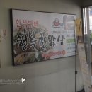 뉴타운한식뷔페 이미지
