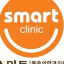 금강마취통증의학과의원 이미지