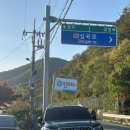 도리보건진료소 이미지