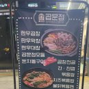 곱문점 네이버블로그
