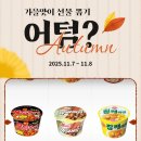 종료❌ 현대카드 랜덤 선물뽑기 이미지