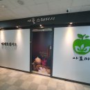 애플 스웨디시 네이버블로그