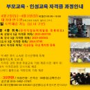 웃음교육지도사(1급) 네이버블로그