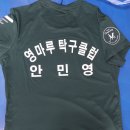 영마루탁구클럽