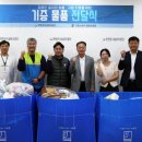 굿윌스토어밀알 이미지