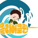 발안바이오고등학교 이미지