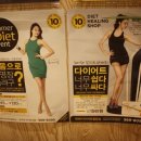 10분다이어트힐링샵 이미지