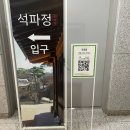 대한예수교장로회 새중랑교회 | 서울 종로구 여행: 조계사, 종로·청계관광특구 등