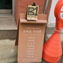 효령로67길 64 (1) | 고마운사진관 강남역 증명사진｜16개월 아기 첫 여권사진도 완벽했던 스튜디오