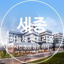 주식회사하늘채 이미지