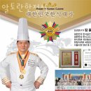 봉서초등학교 | [또 가고 싶은 식당 추천] 천안 맛집 알토란한정식 할인 영업시간 가는길