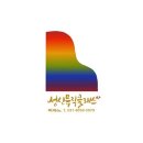 성신뮤직클래스음악학원