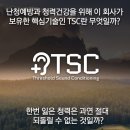 소리대장간청력관리센터 이미지