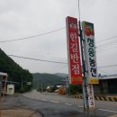 한길반점