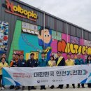 놀토피아 이미지