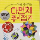 종이로만드는공간 이미지