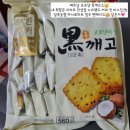 하나로마트 일죽농협본점 이미지