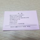 박미지뷰티에스테틱