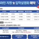 (주)선진 | 글로벌 선진학교 GVCS 입학을 위한 듀오링고 테스트