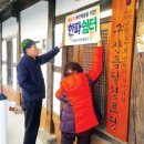 산음경로당 창원일보
