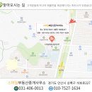 사리역 2번출구 앞 횡단보도 이미지
