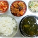 버드내중학교