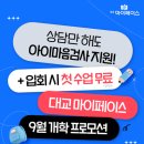 페이스에듀 이미지