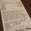버거킹(안산고잔점)