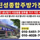 종합알뜰매장