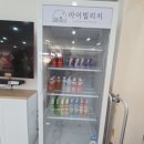 무인68 | 💙 문경 실내놀이터 아이빌리지 무인 키즈카페 대관 후기 🎈 생일파티하기 좋은 깨끗한 어린이 놀이터...