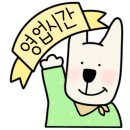 이촌동 면옥 이미지