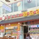 놀부식당 이미지