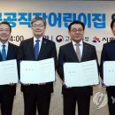 근로복지공단시흥어린이집(시흥공공직장어린이집) 이미지