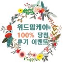 고양위드맘케어 이미지