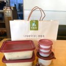 본죽&비빔밥 봉화산역점