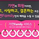 가연헤어샵