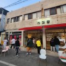 사과당 - 관악구 신림로12길 1 | 사과당