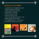 그림책지도사 2급 자격 과정 이미지