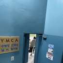 부천YMCA 이미지