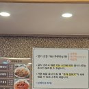 미성해물찜 이미지
