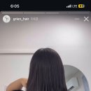 그리엔헤어