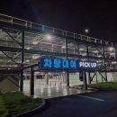 블루렌트카 이미지