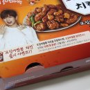 멕시카나 운정해솔마을점