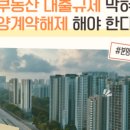 비주거용 건물 임대업 이미지