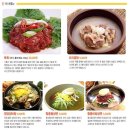 띠울참숯석갈비 이미지