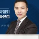 세무법인시우 이미지